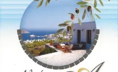 ΑΛΩΝΙ Image