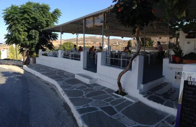 ΑΡΑΝΤΟ Image