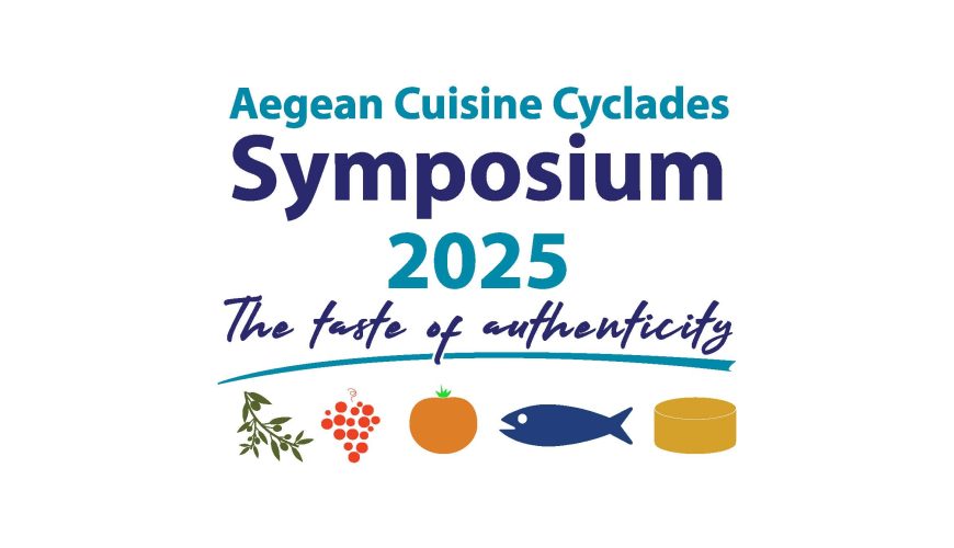 Πρόγραμμα Aegean Cuisine