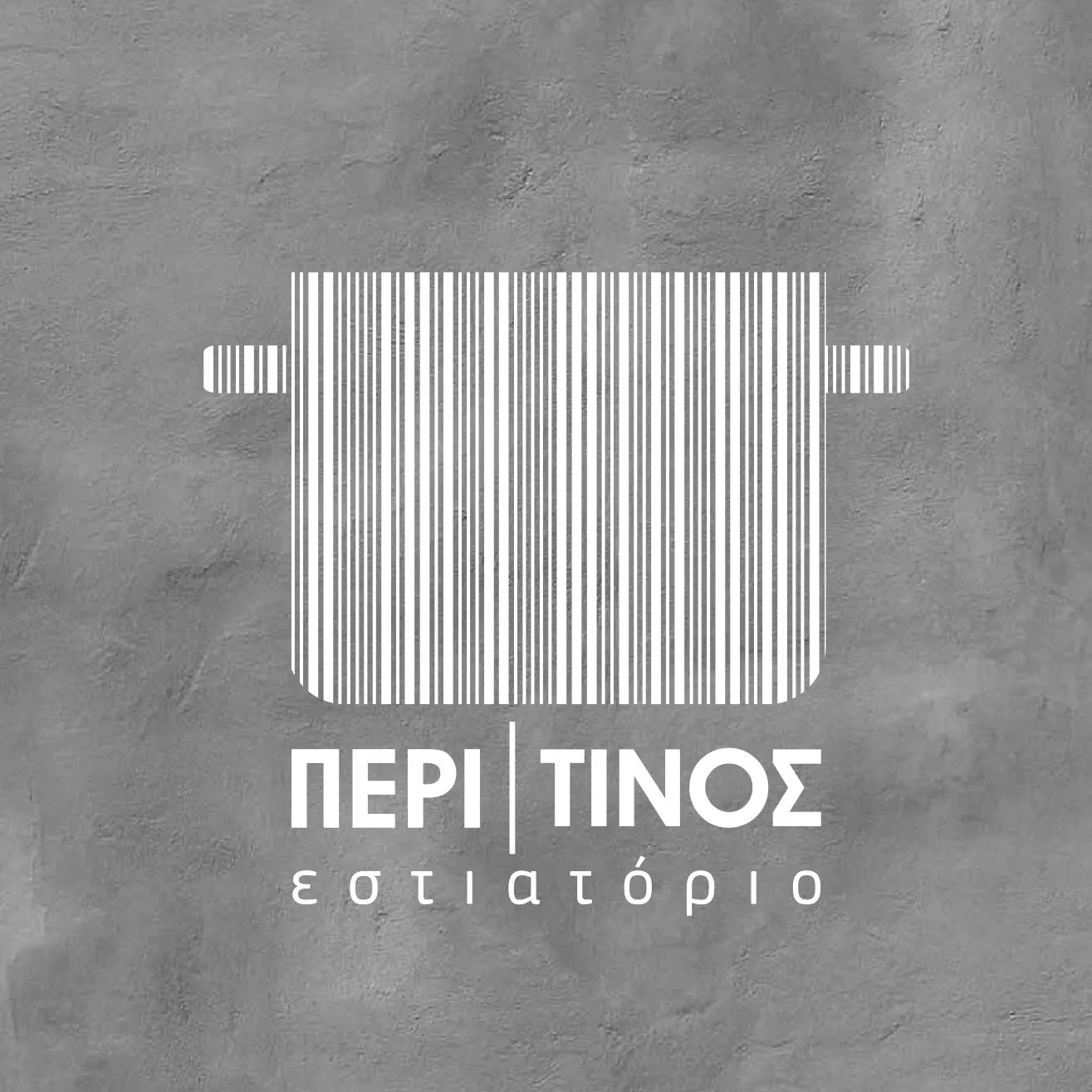 ΠΕΡΙ…ΤΙΝΟΣ Image