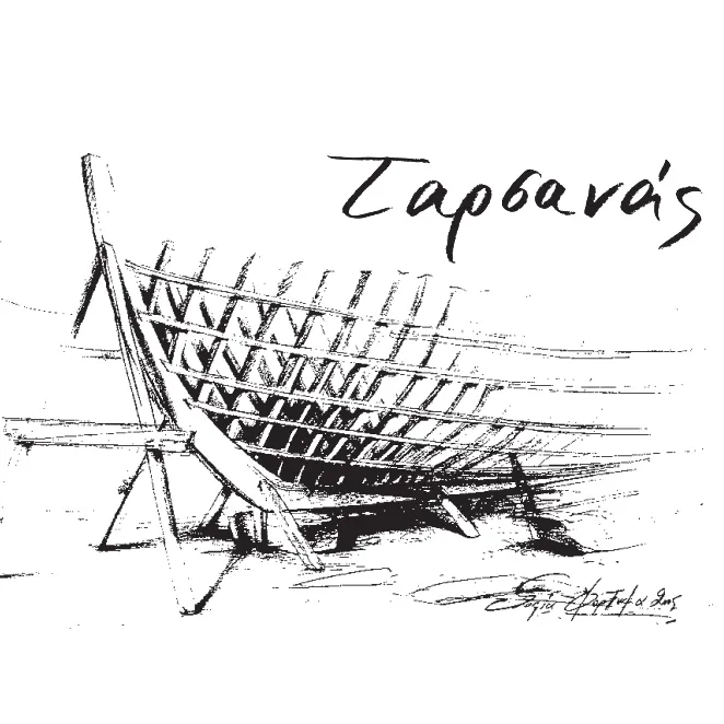 ΤΑΡΣΑΝΑΣ ΤΗΝΟΣ Image