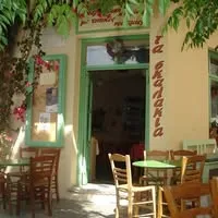 ΤΑ ΣΚΑΛΑΚΙΑ Image