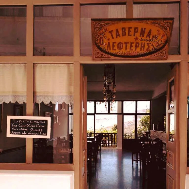 ΛΕΦΤΕΡΗΣ Image