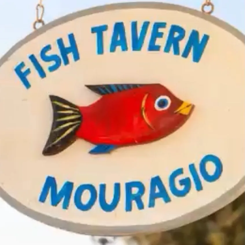 ΤΟ ΜΟΥΡΑΓΙΟ Image