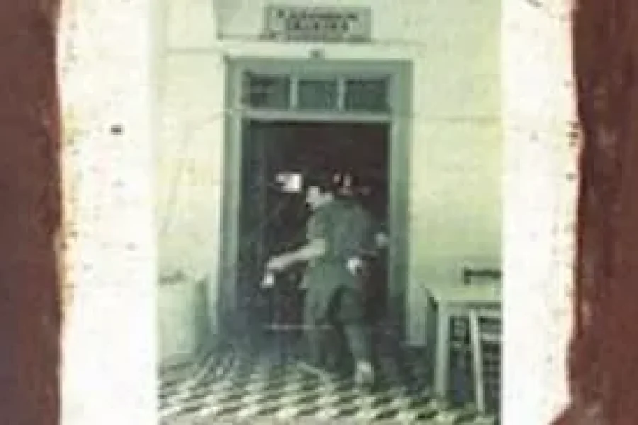 ΑΡΧΟΝΤΟΥΛΑ