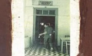 ΑΡΧΟΝΤΟΥΛΑ Image